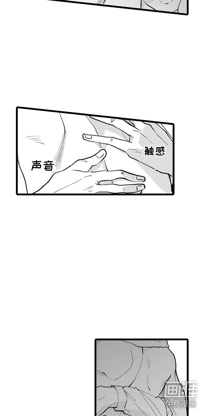 第11章：勾搭