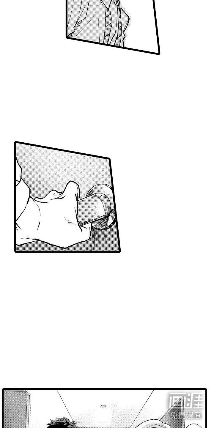第12章：瞬间清醒