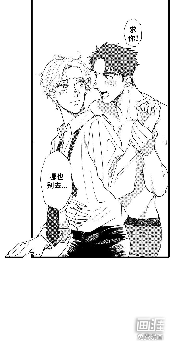 第13章：心意