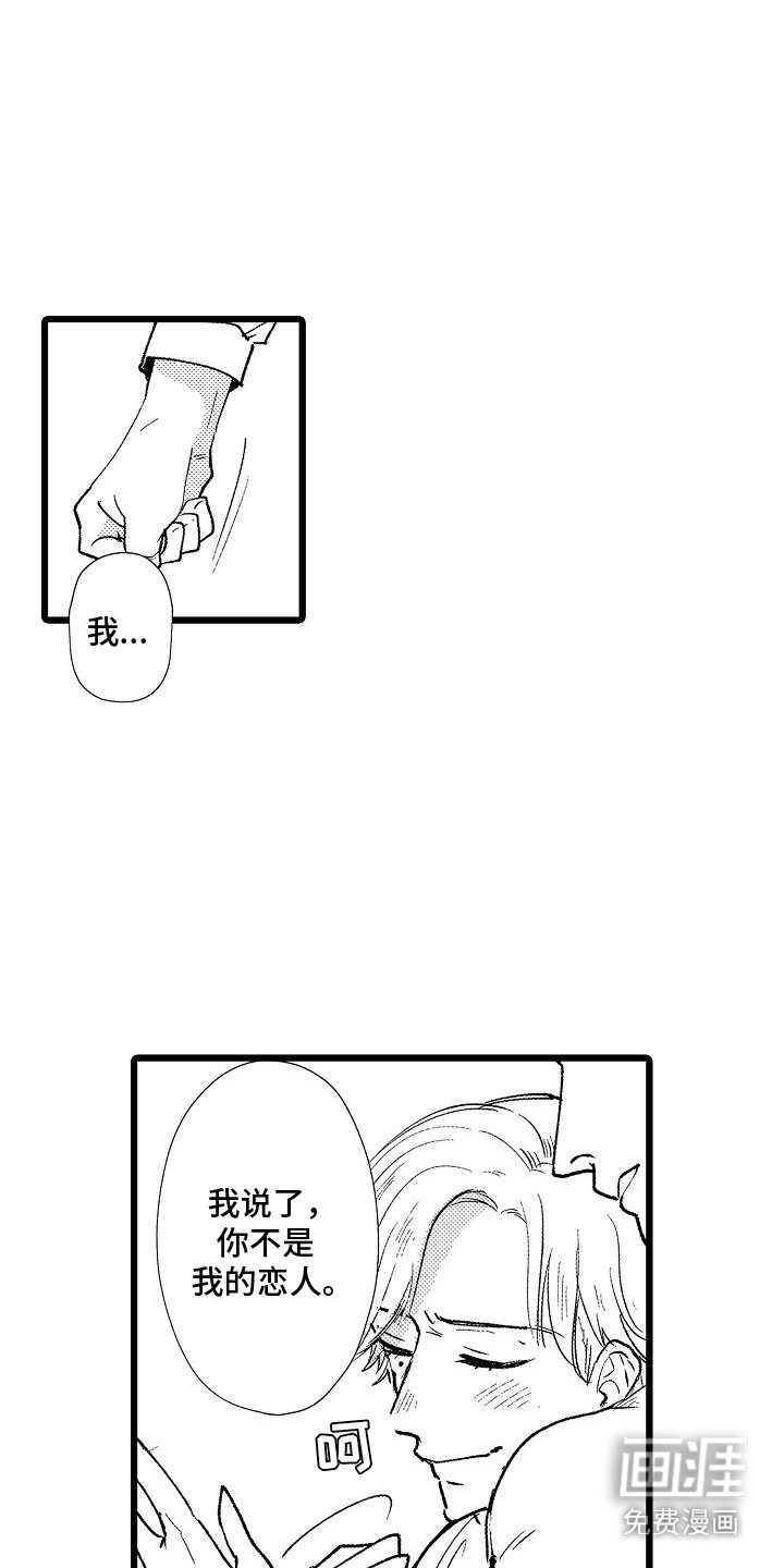 第13章：心意