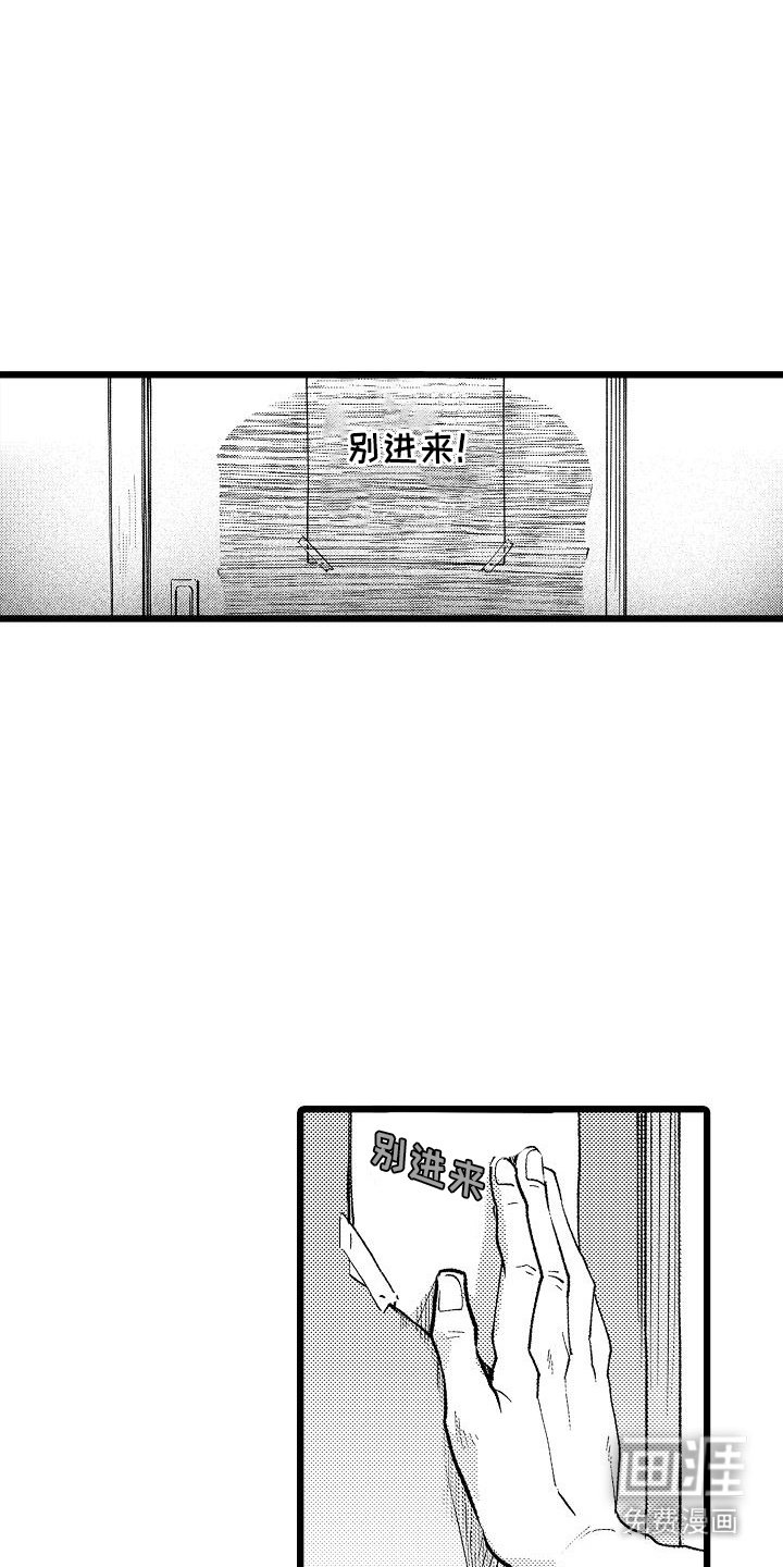 第13章：心意