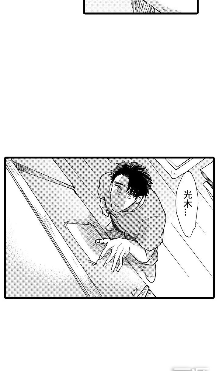 第13章：心意