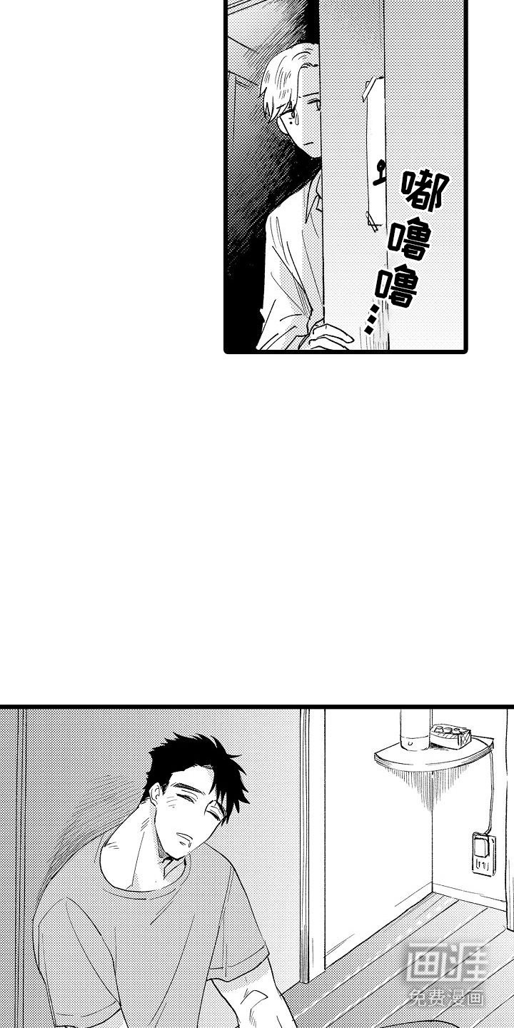 第14章：表白
