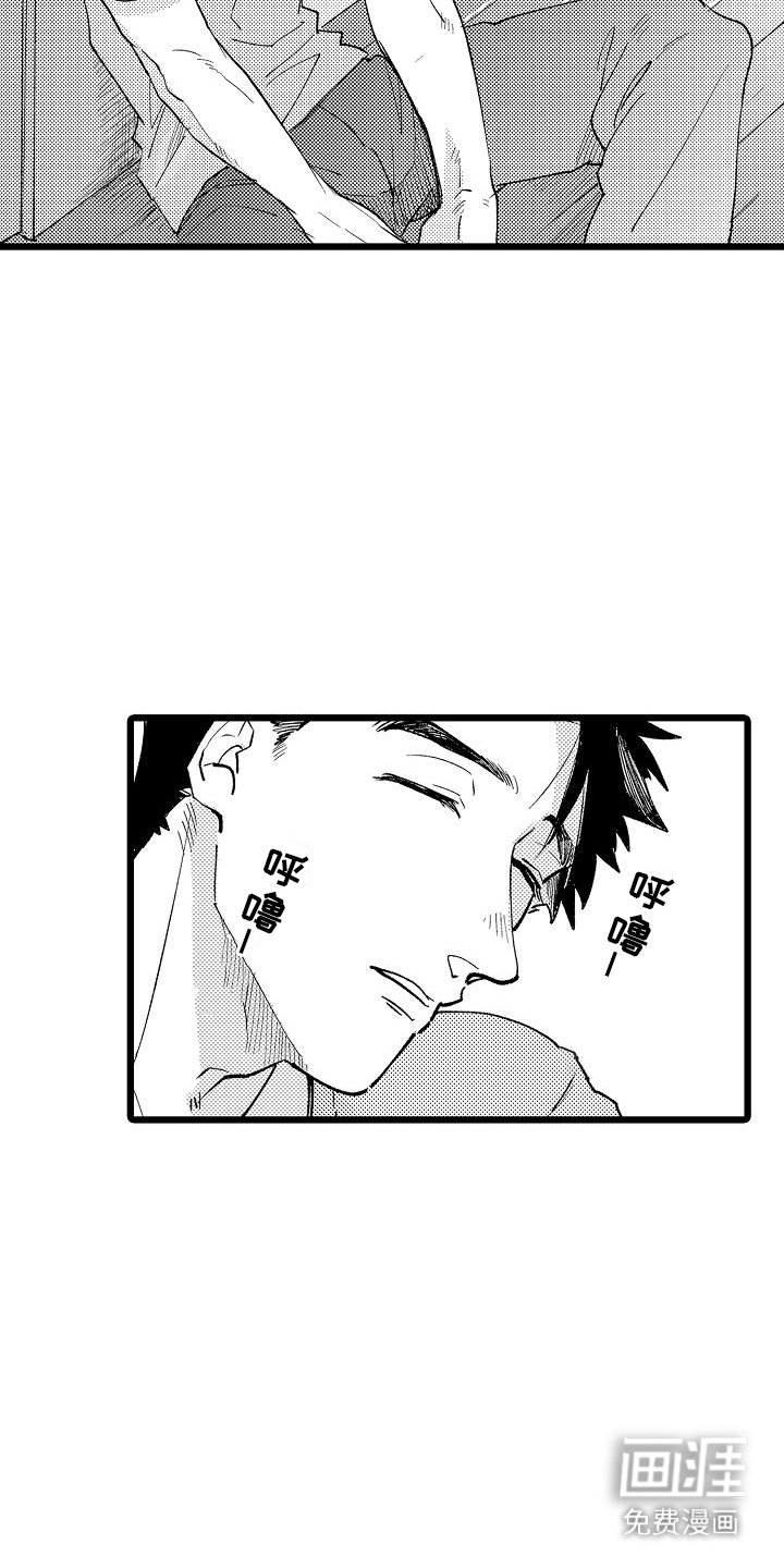 第14章：表白