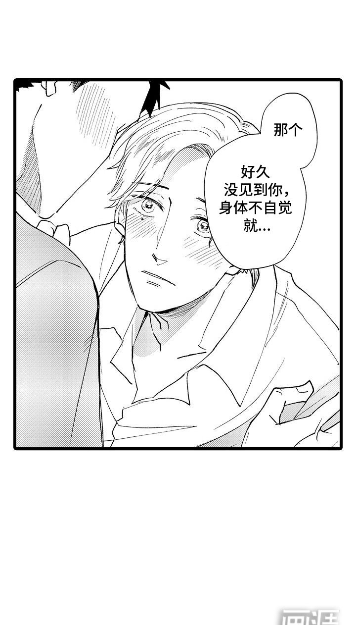 第15章：很般配