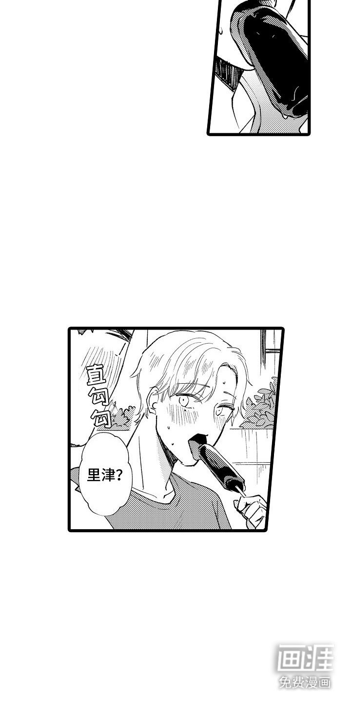 第16章：紧紧抓住（完结）