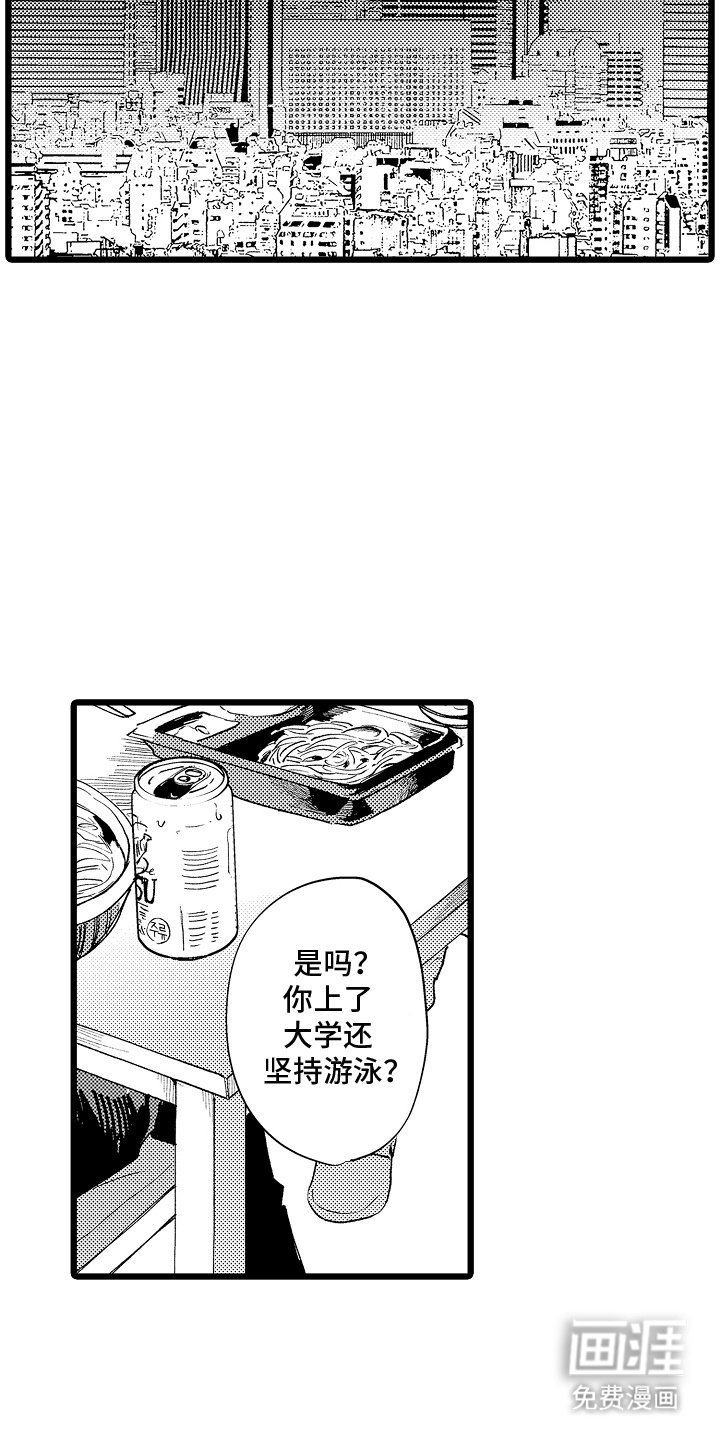 第2章：黑历史