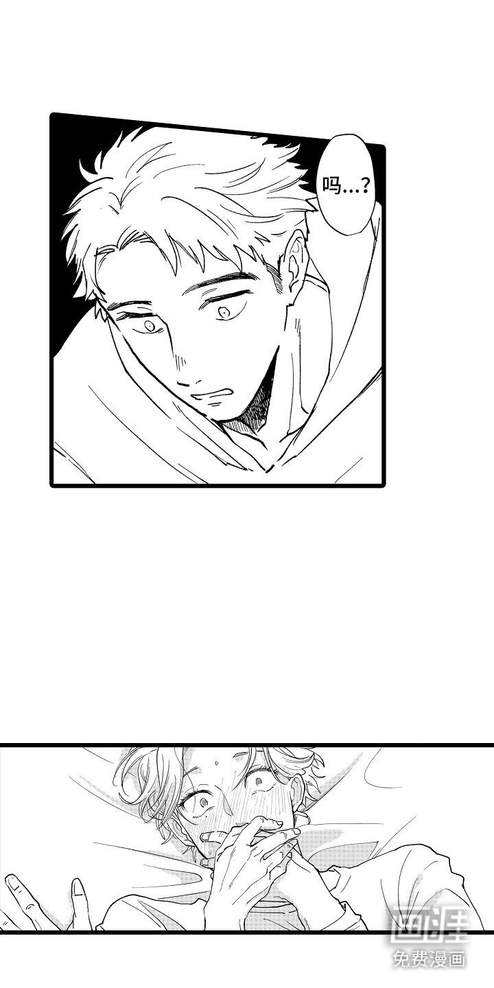 第4章：吓一跳 