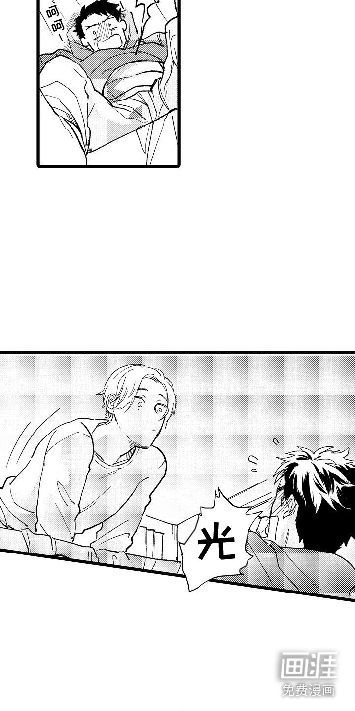 第4章：吓一跳 