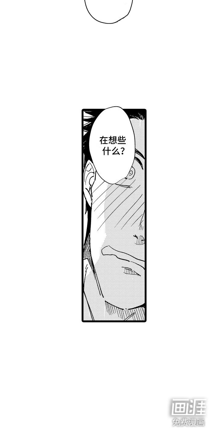 第4章：吓一跳 
