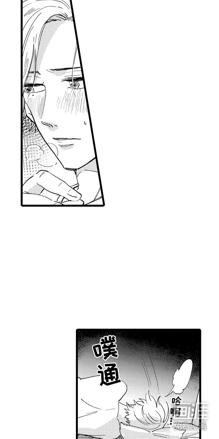 第4章：吓一跳 