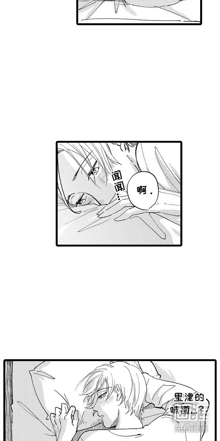 第4章：吓一跳 