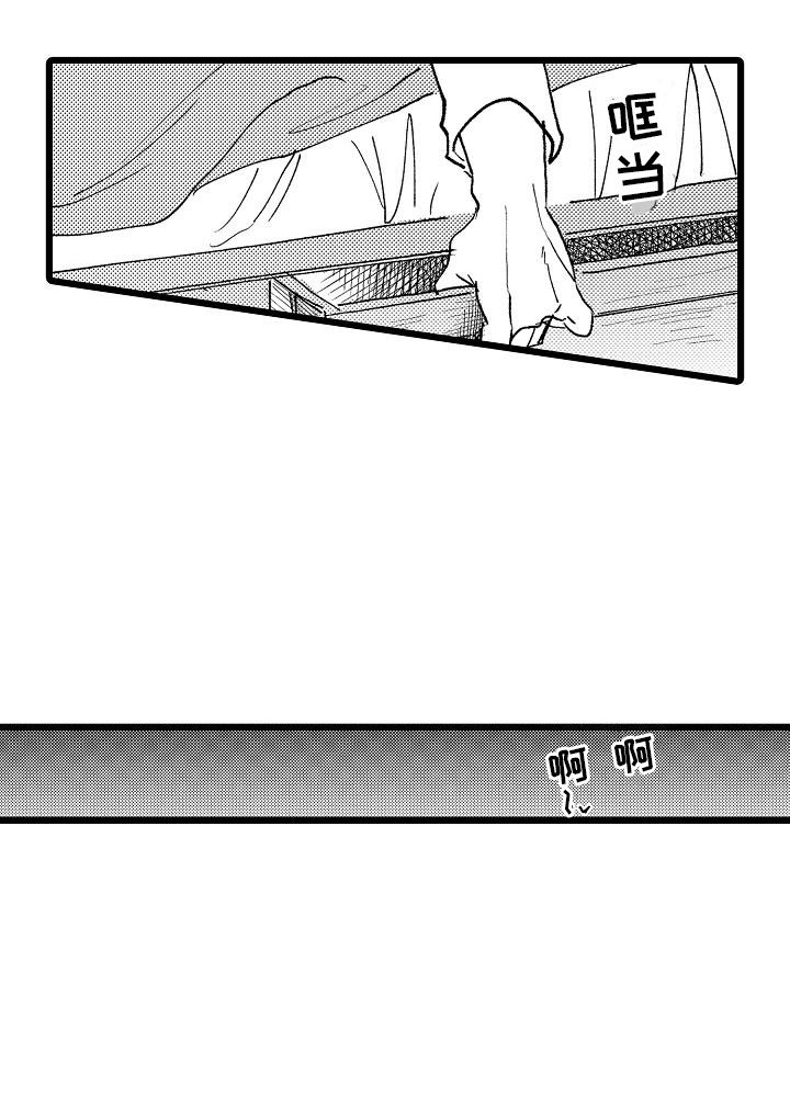 第4章：吓一跳 