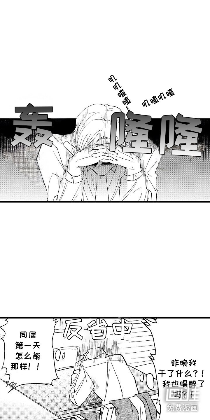 第5章：传闻