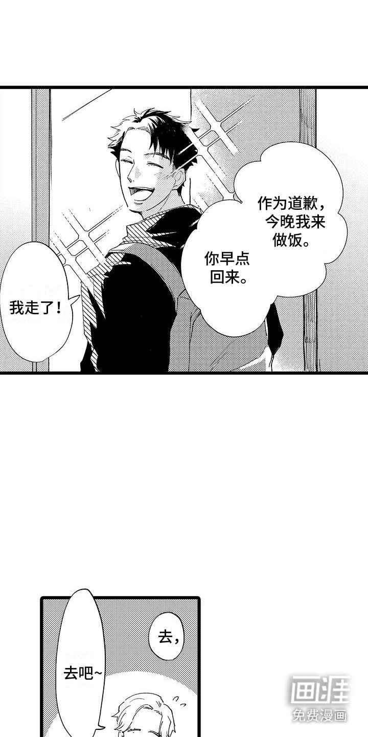 第5章：传闻