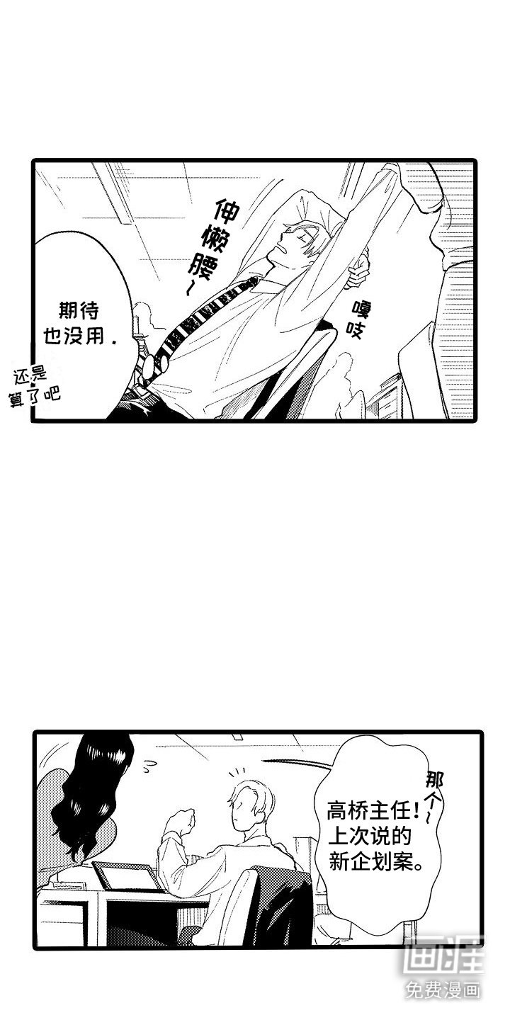第5章：传闻