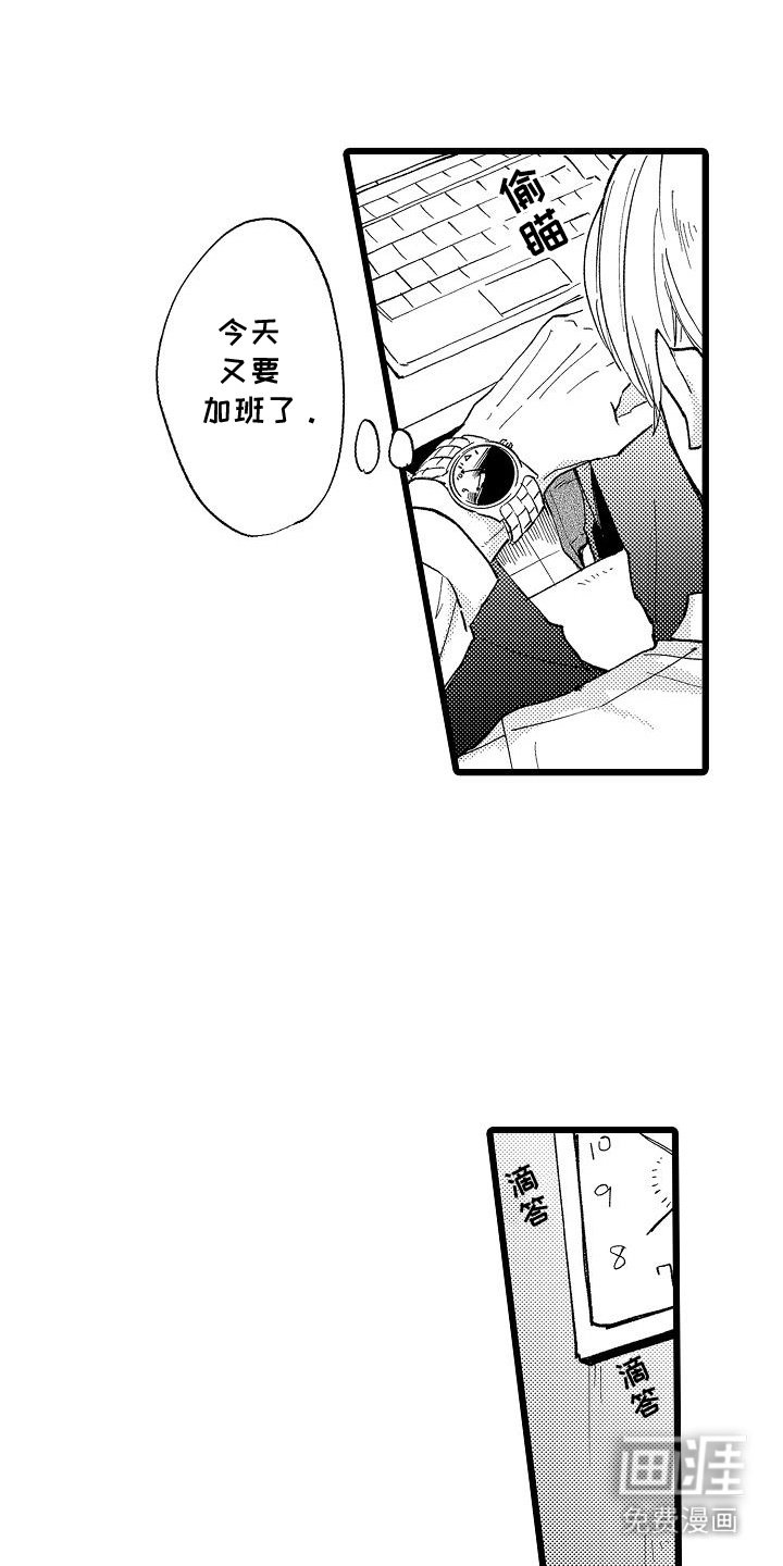 第5章：传闻