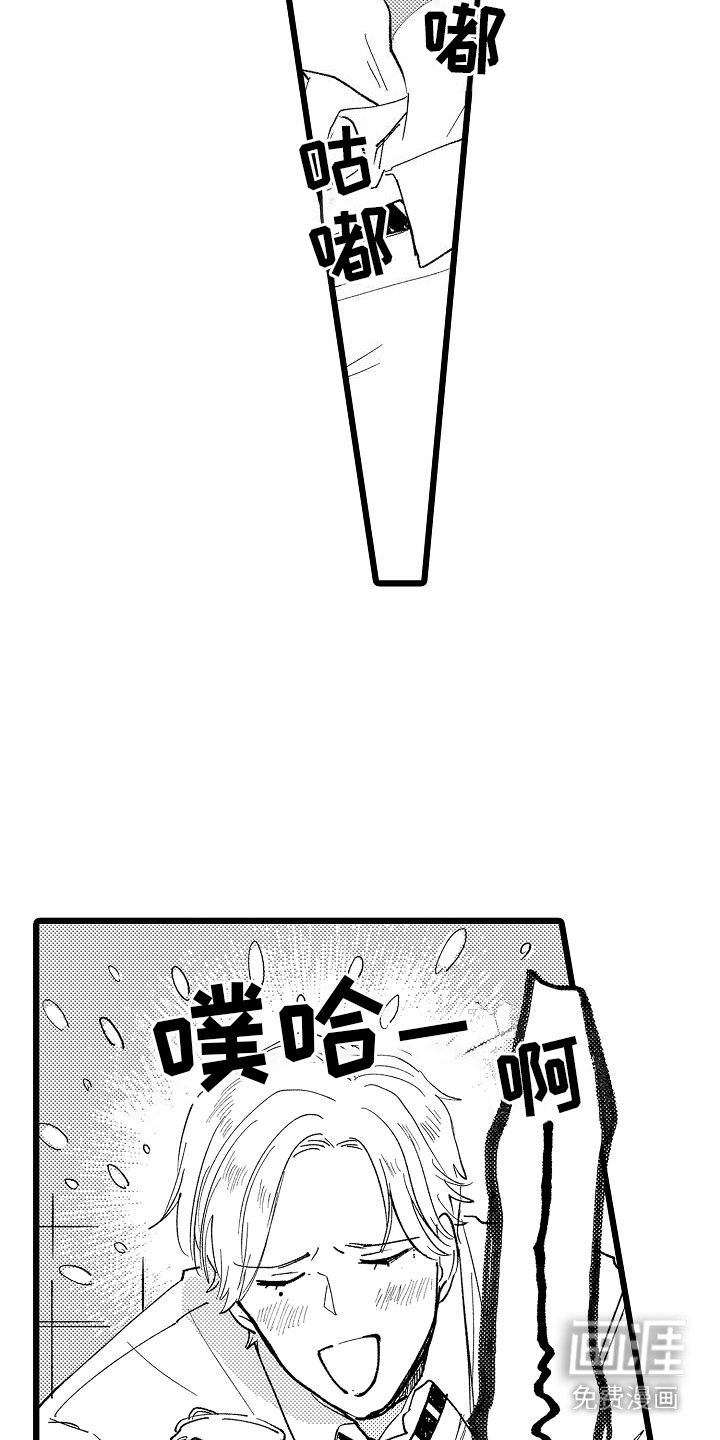 第6章：喝闷酒