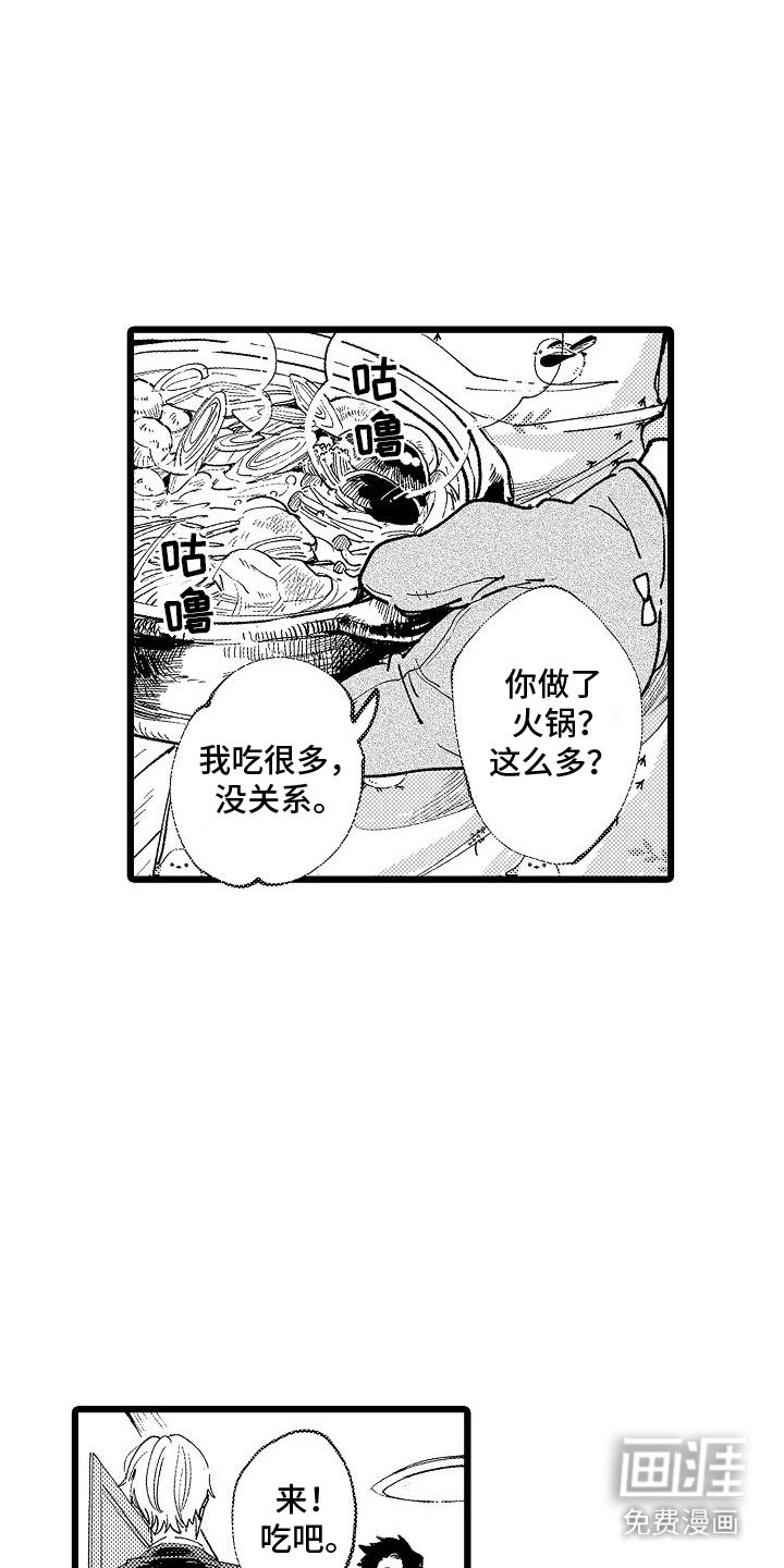 第6章：喝闷酒