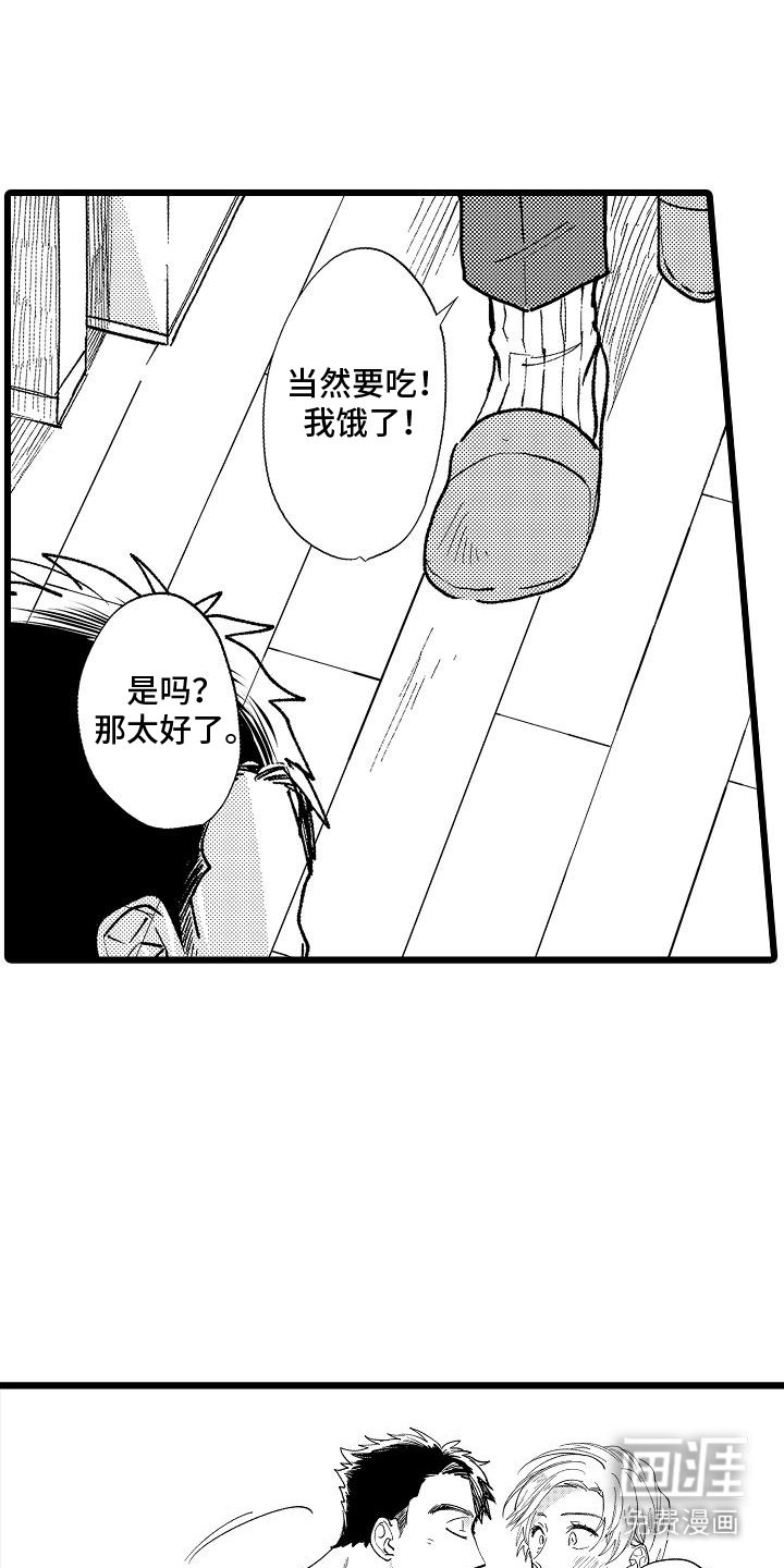 第6章：喝闷酒