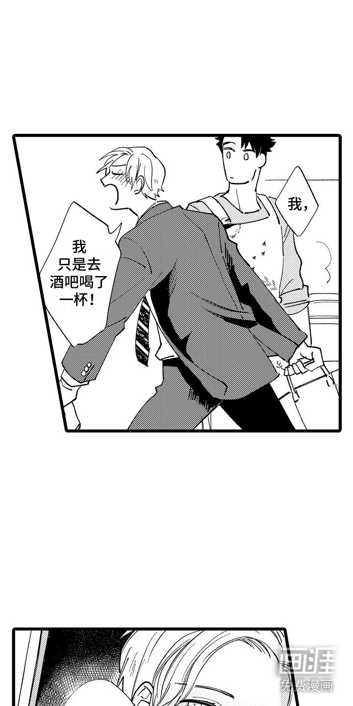 第7章：胡言乱语