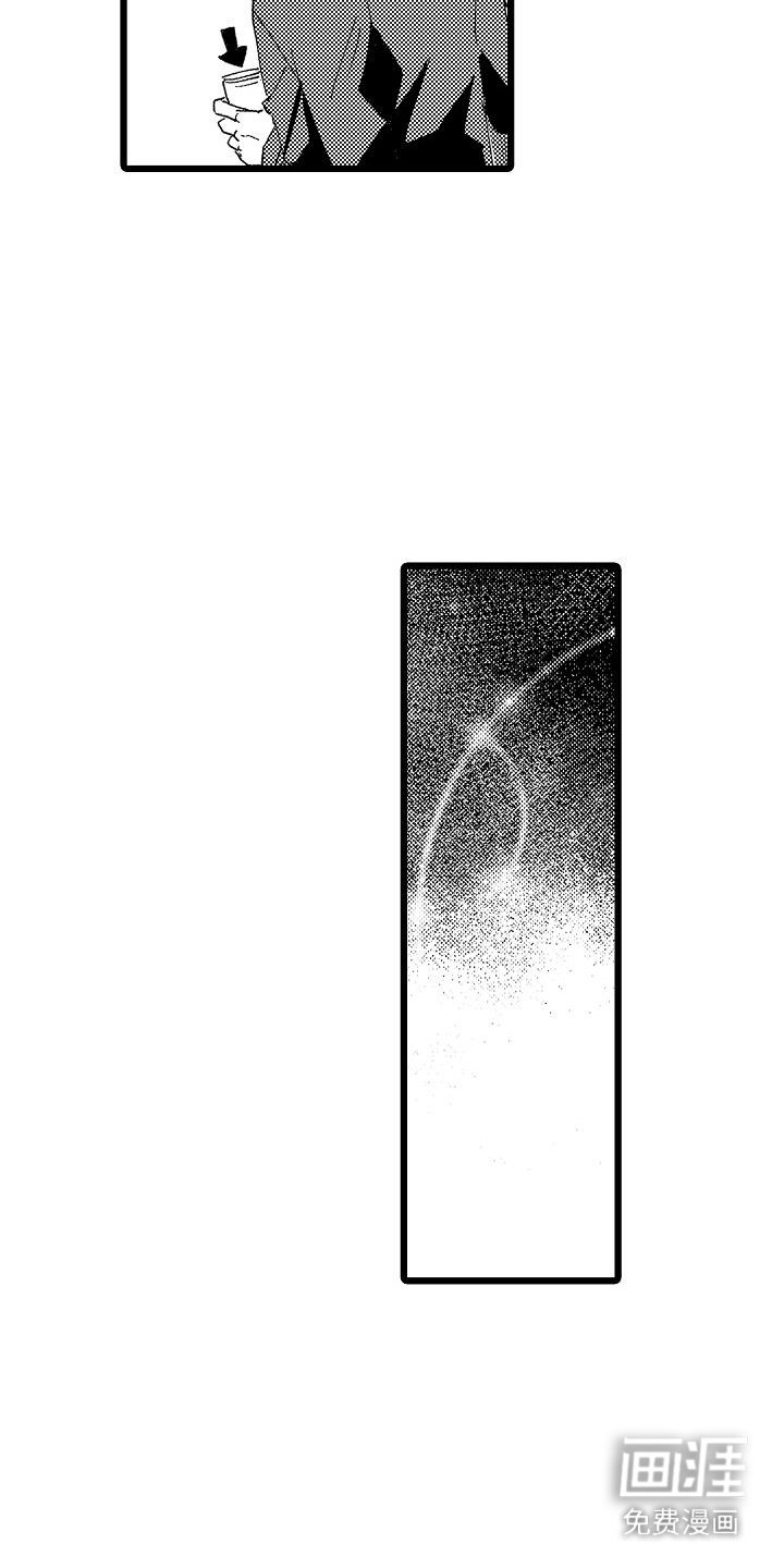 第7章：胡言乱语