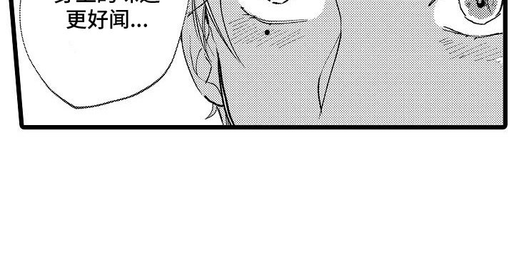 第7章：胡言乱语