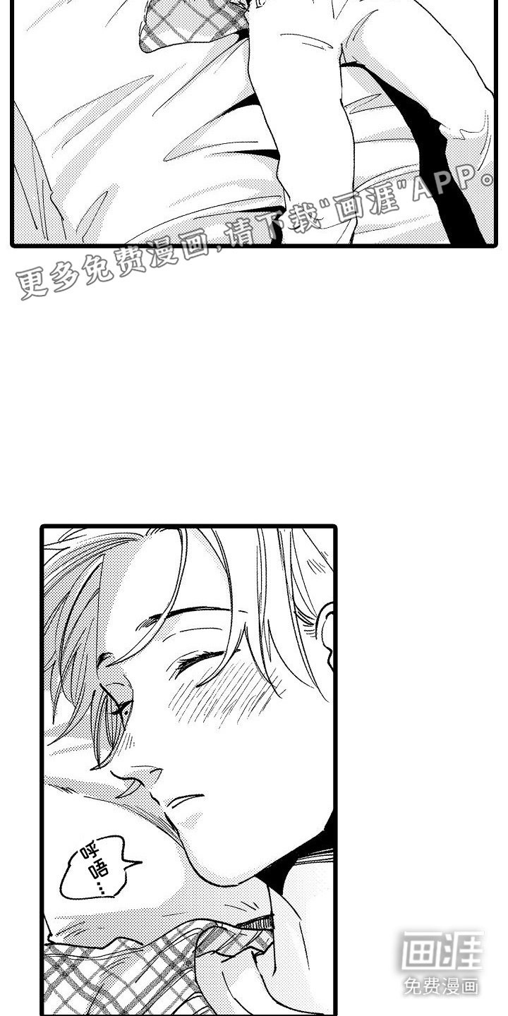 第8章：条件反射
