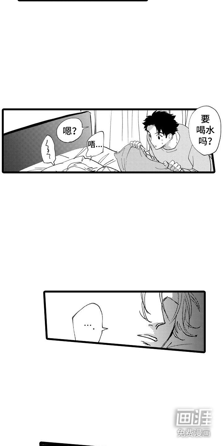 第8章：条件反射