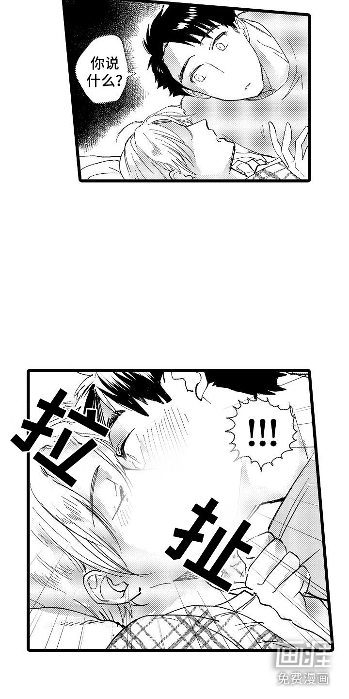 第8章：条件反射