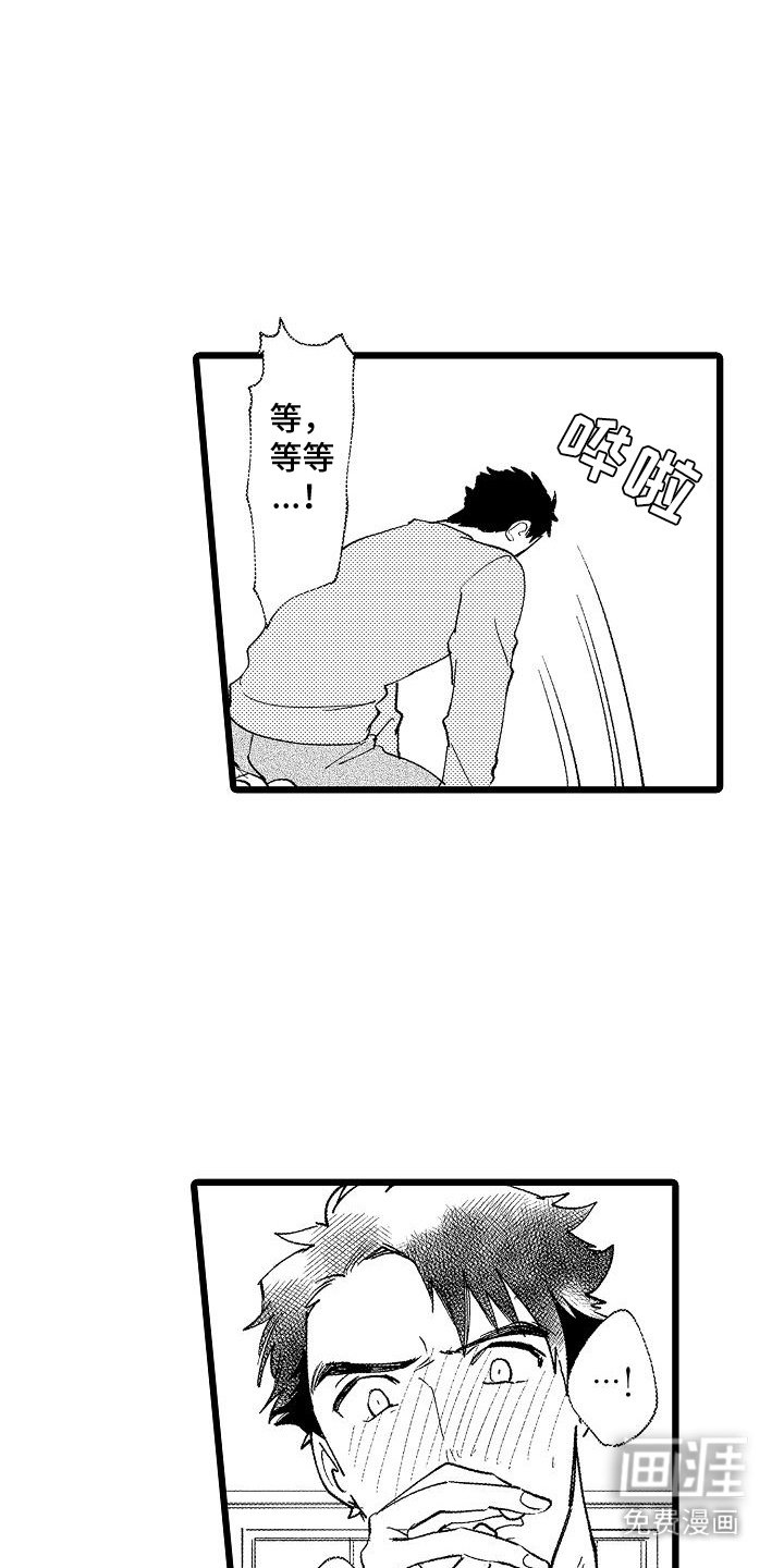 第8章：条件反射