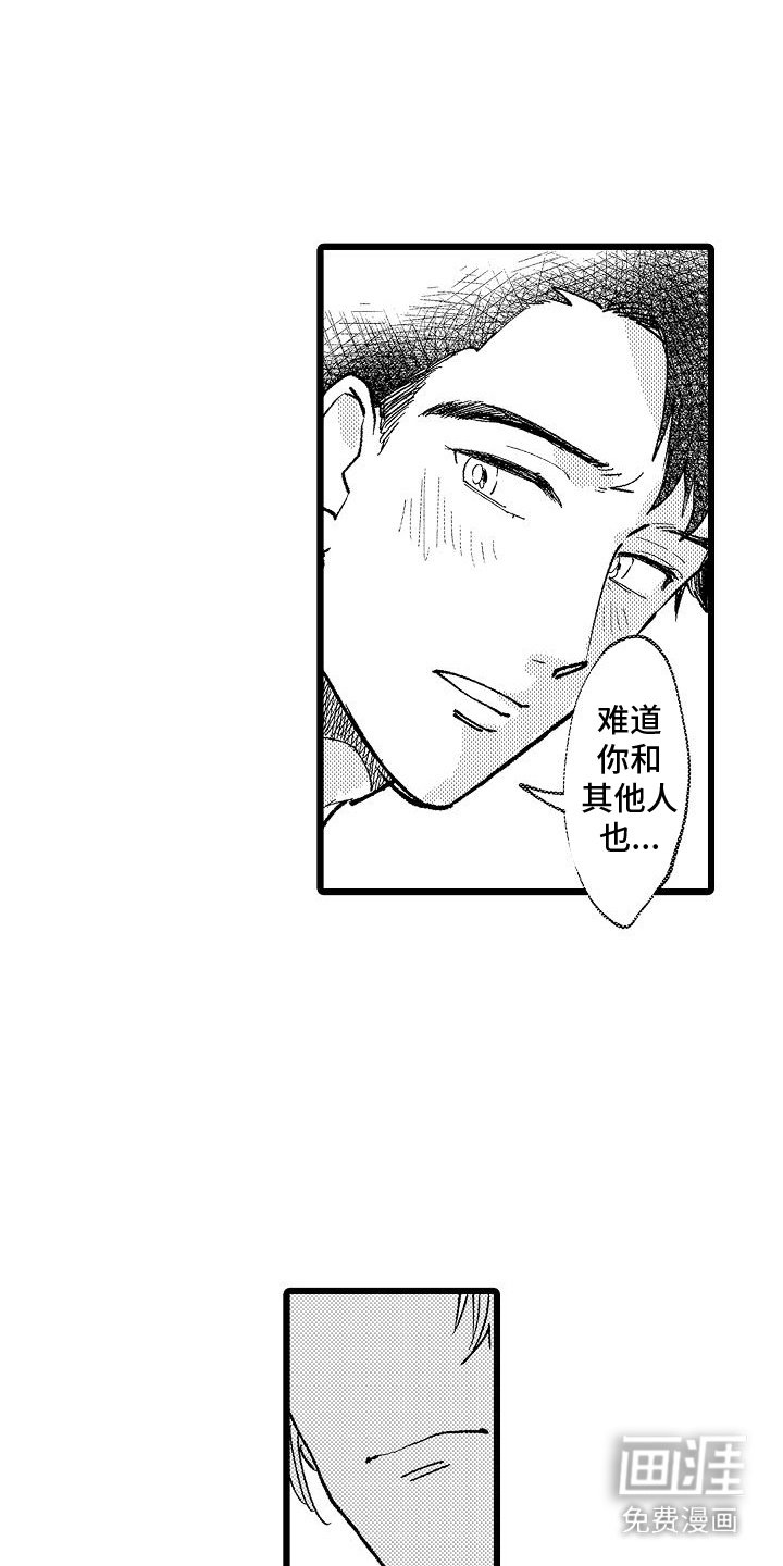第9章：逐渐习惯