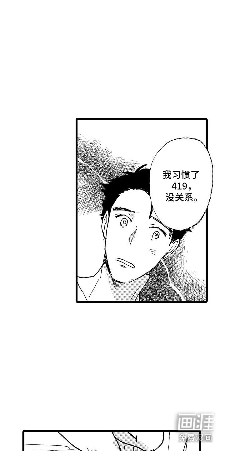 第9章：逐渐习惯