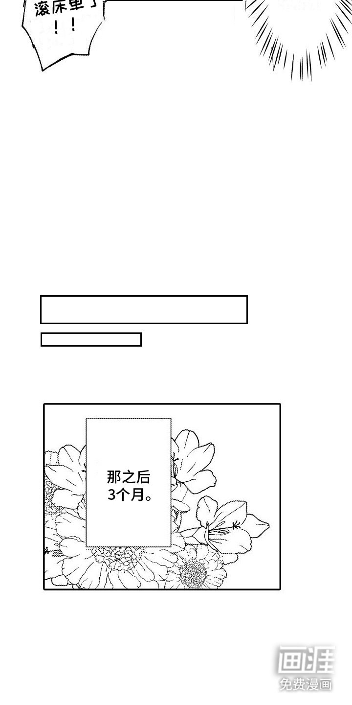 第9章：逐渐习惯