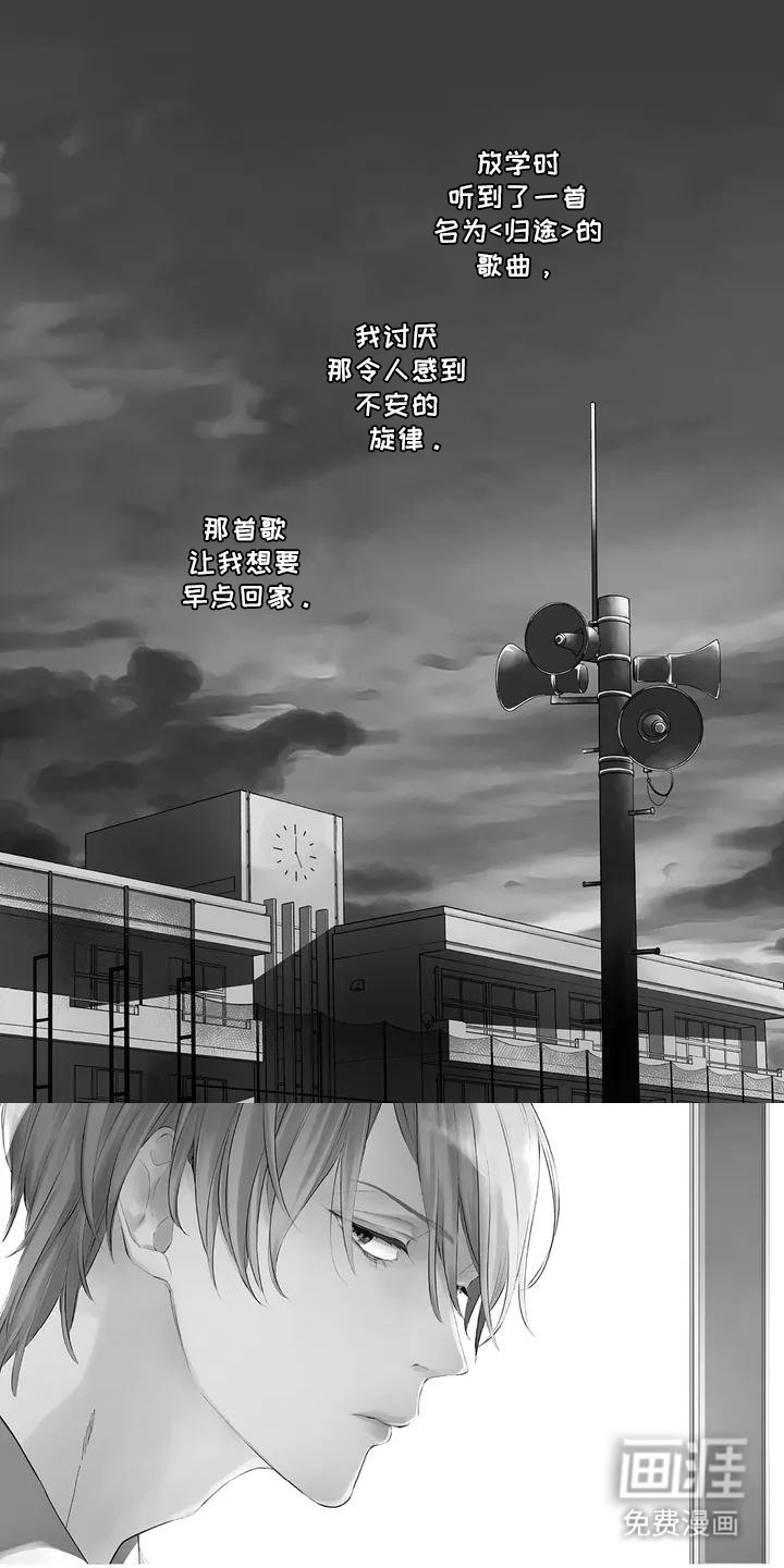 第1章：礼物