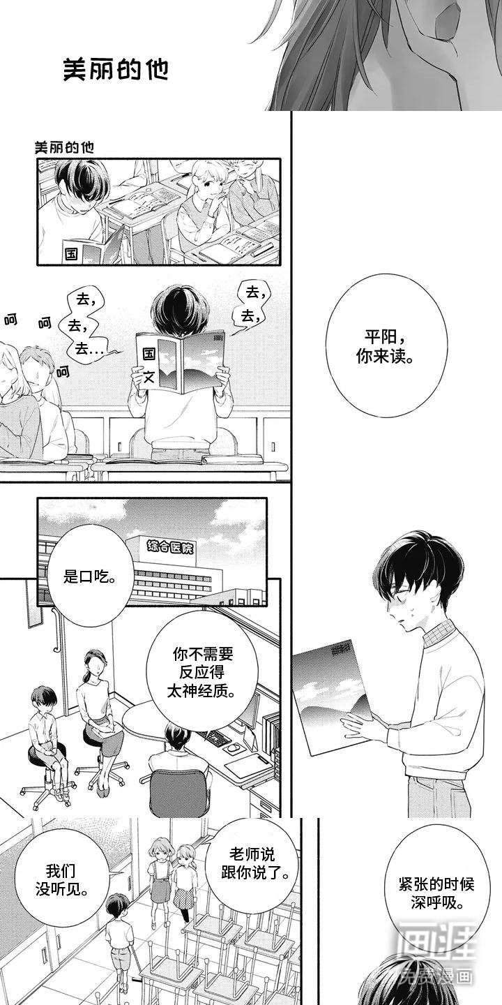 第1章：礼物