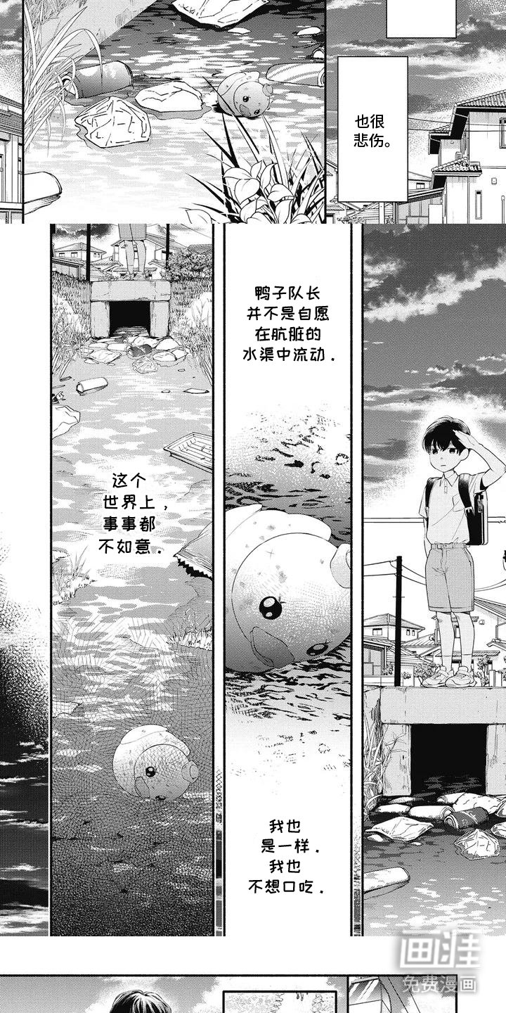 第1章：礼物