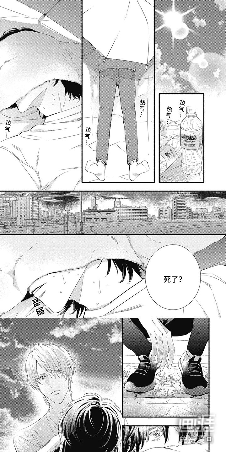 第10章：让人不爽