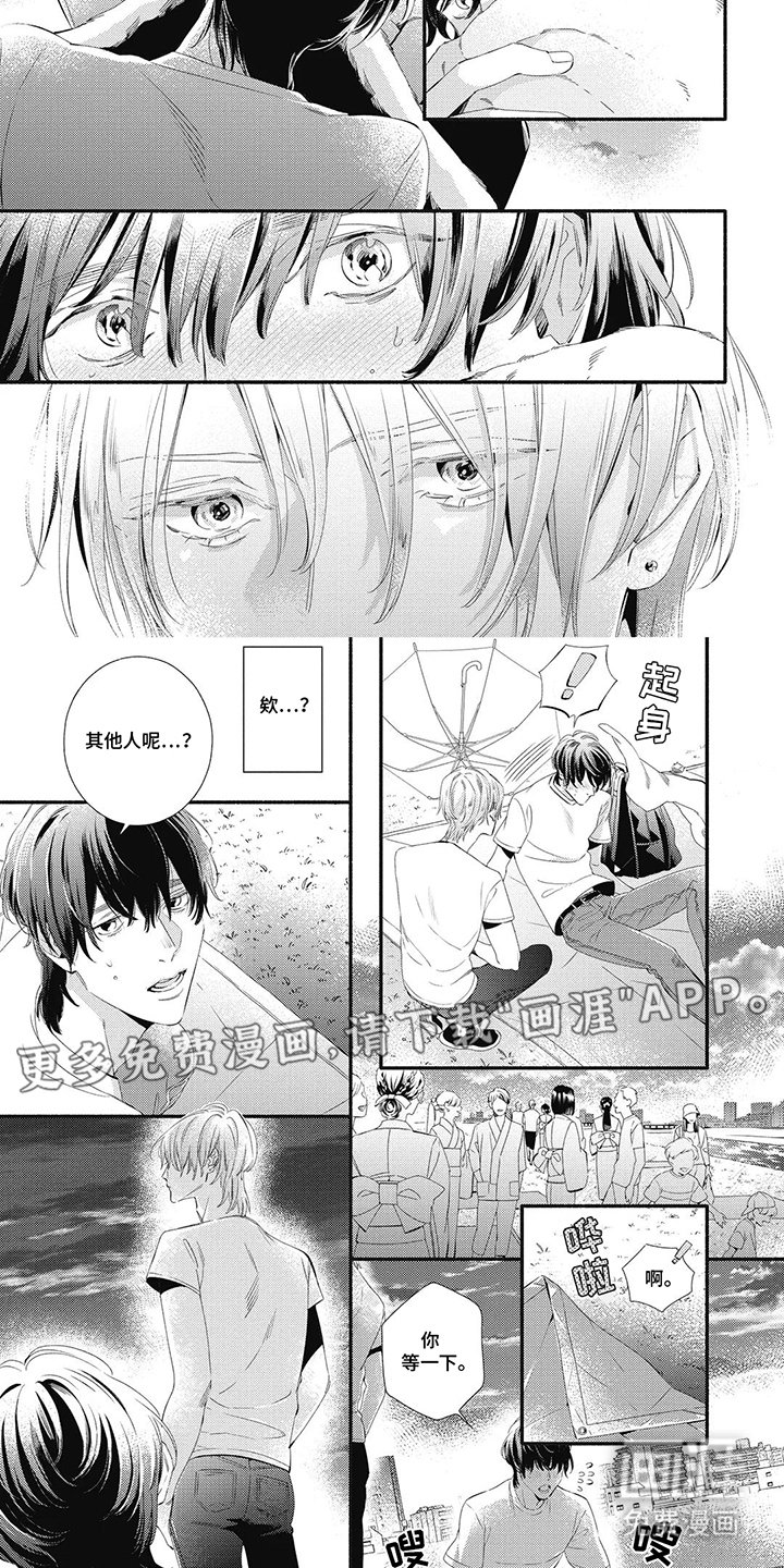 第10章：让人不爽