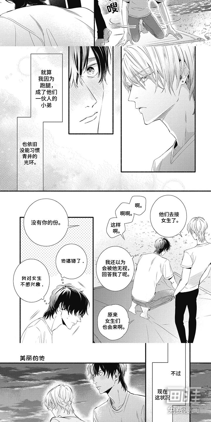 第10章：让人不爽