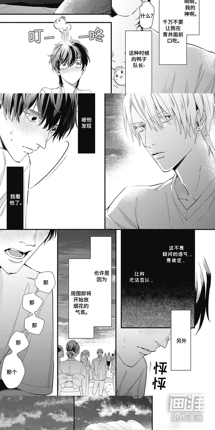 第10章：让人不爽
