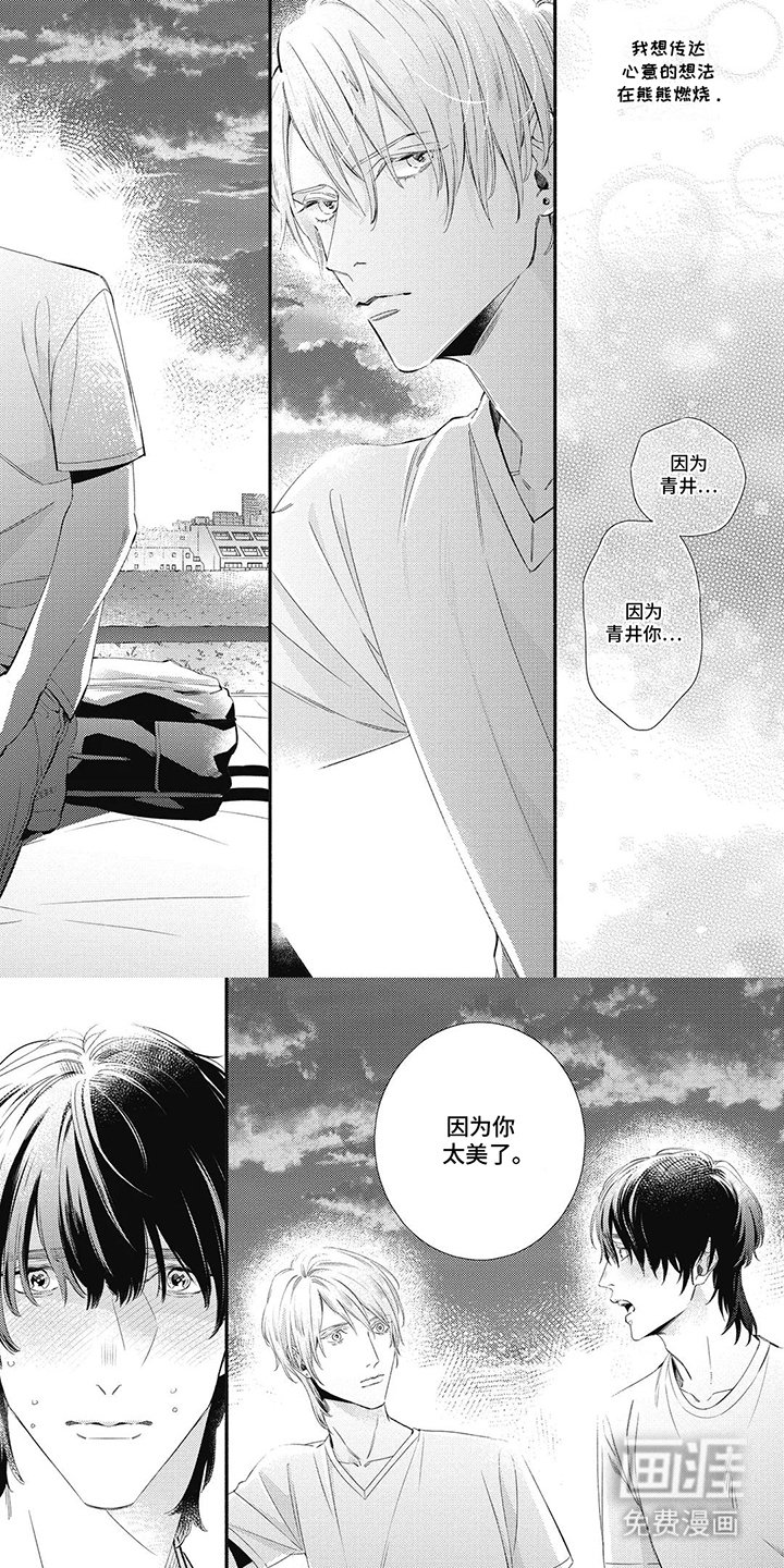 第10章：让人不爽