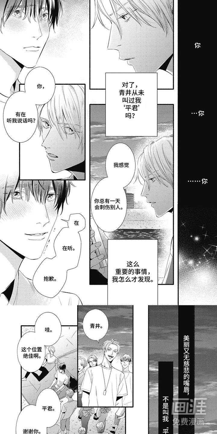 第11章：定位置