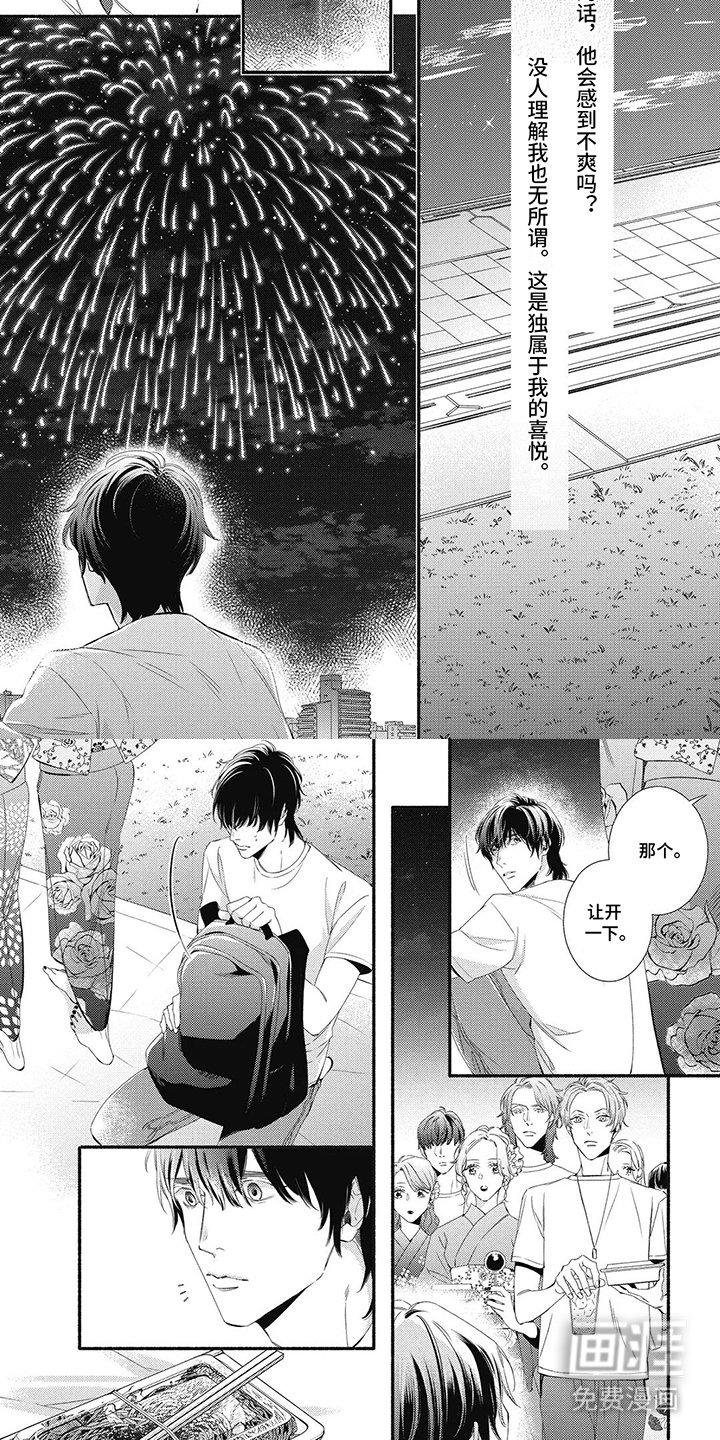 第11章：定位置