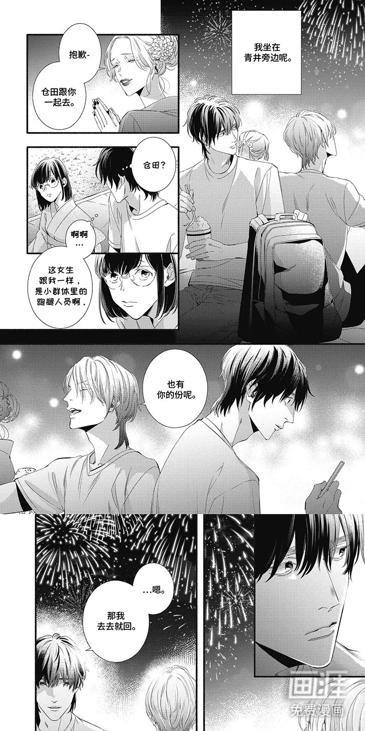 第12章：投票
