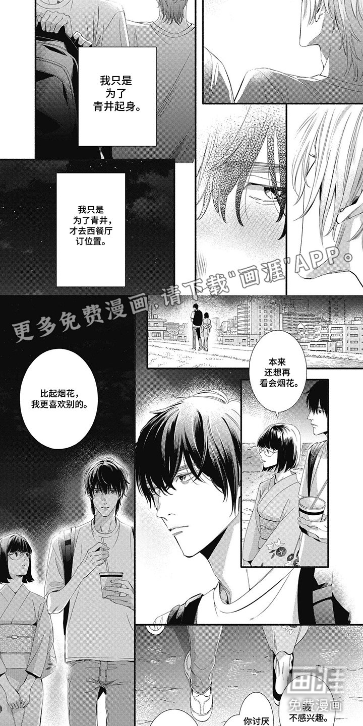 第12章：投票