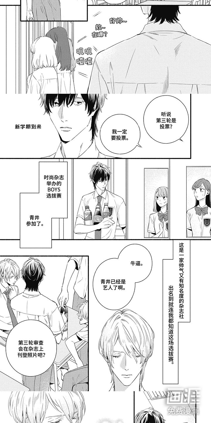第12章：投票