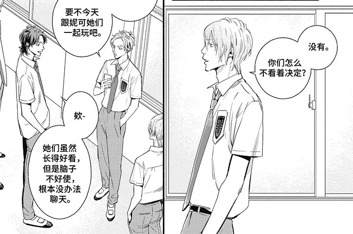 第12章：投票