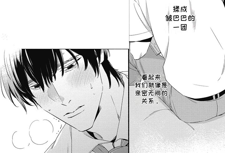 第14章：憧憬