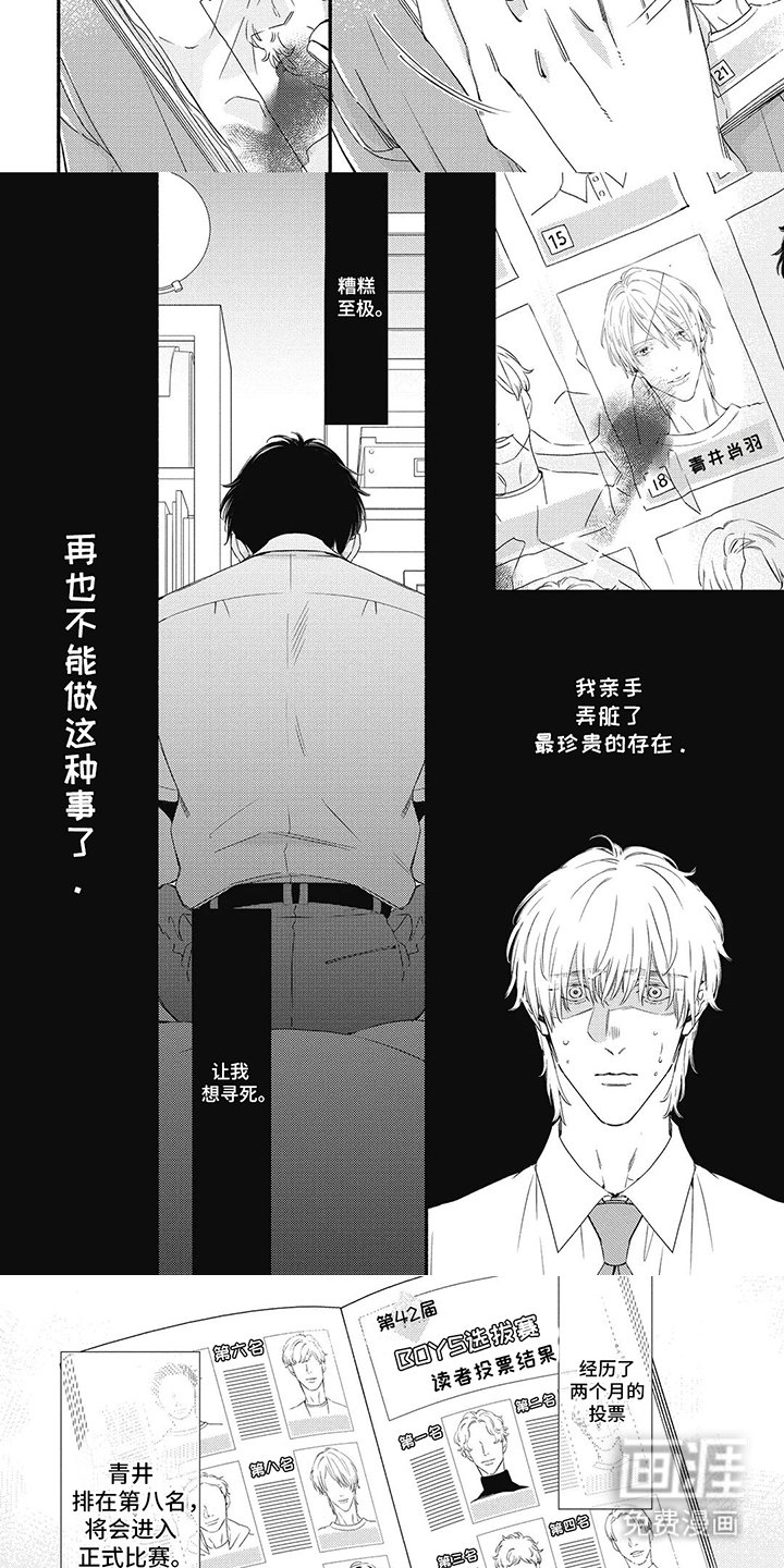 第15章：爽约